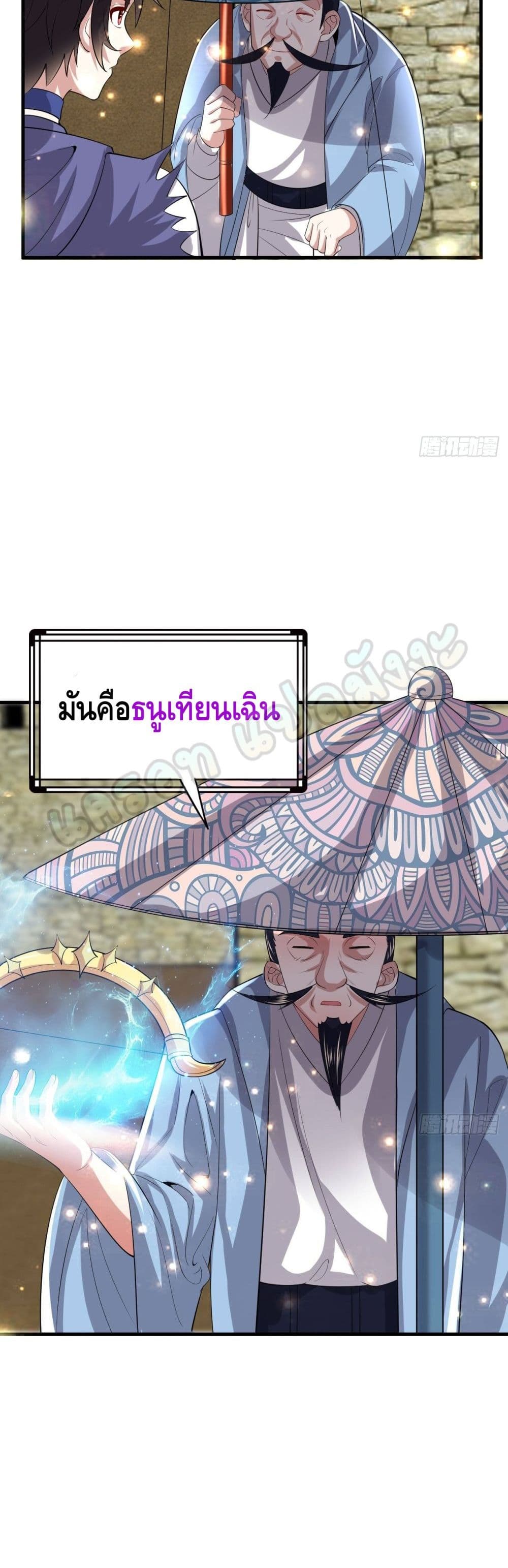 Double Row At The Start 49 03