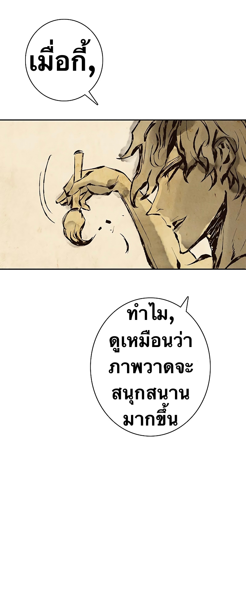 X Ash 63 (39)