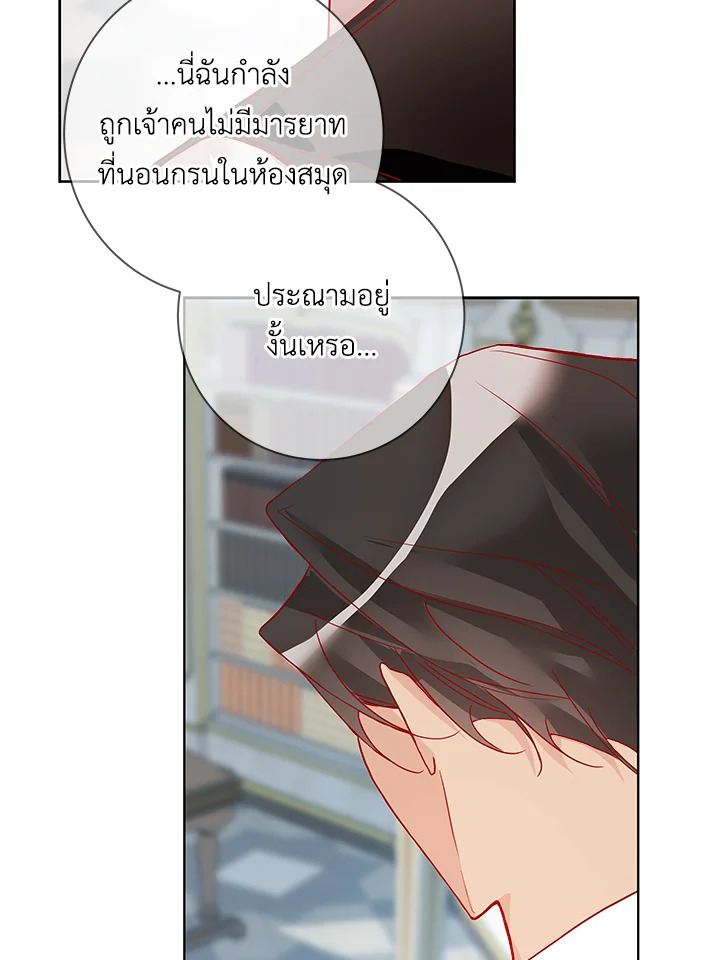 Life on the Flower Road of the Grand Duchess 15 095