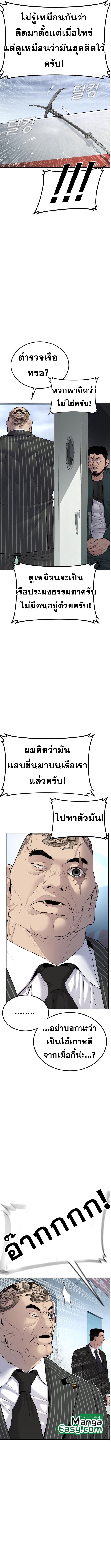 Manager Kim 64 05