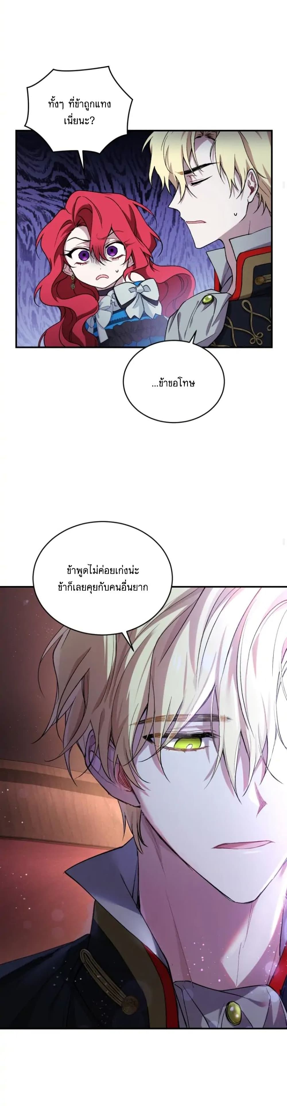 Resetting Lady 10 (28)