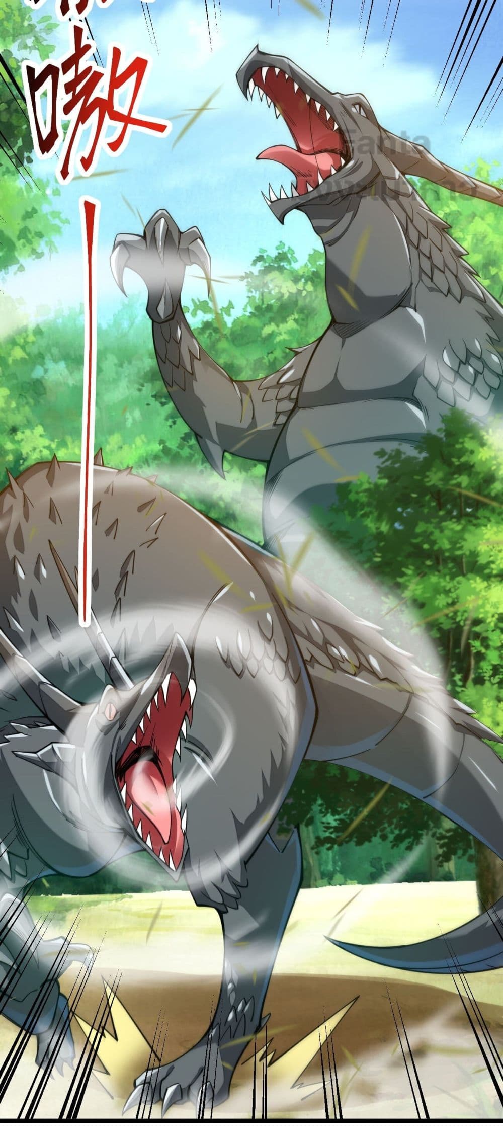 Sword God’s Life Is Not That Boring ตอนที่ 23 (4)