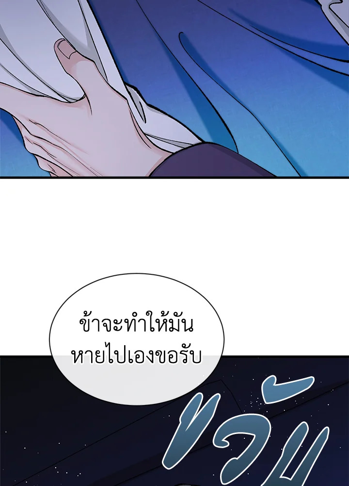 Fever 15 31