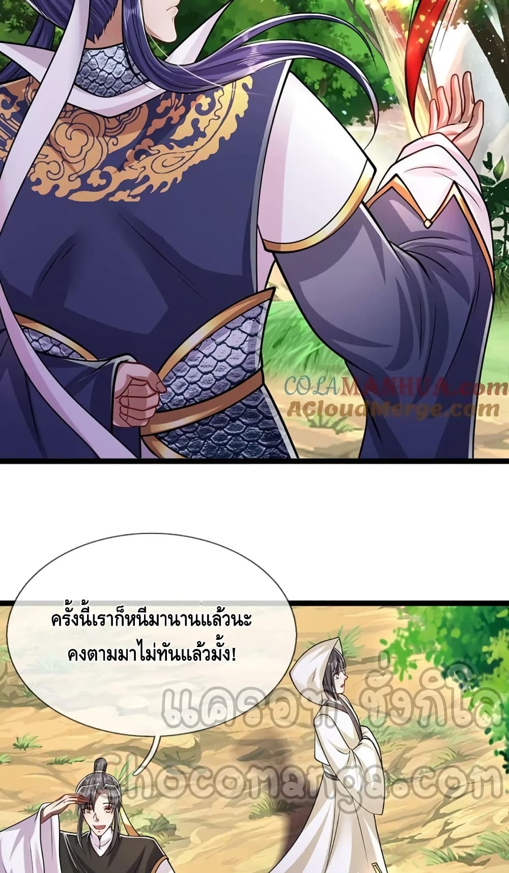 Disciples All Over the World เธ•เธญเธเธ—เธตเน 229 (42)