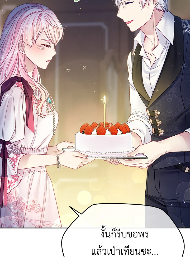 I'm In Trouble Because My Husband Is So Cute 33 089