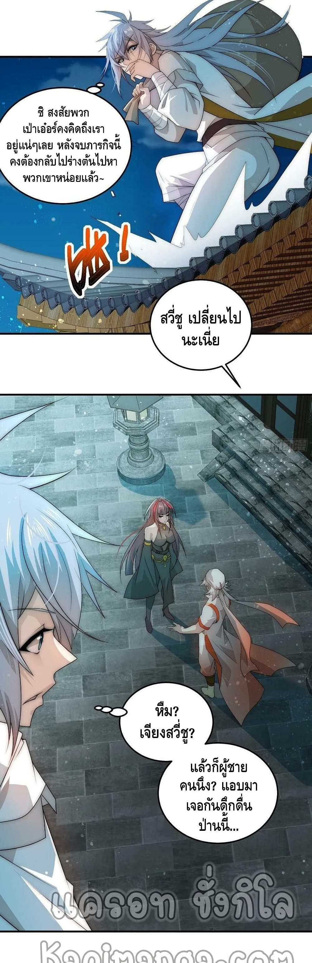 Invincible at The Start 34 (11)