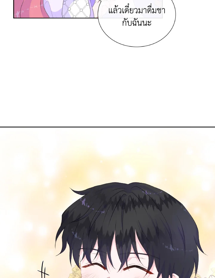 Don’t Trust the Female Lead 13 76