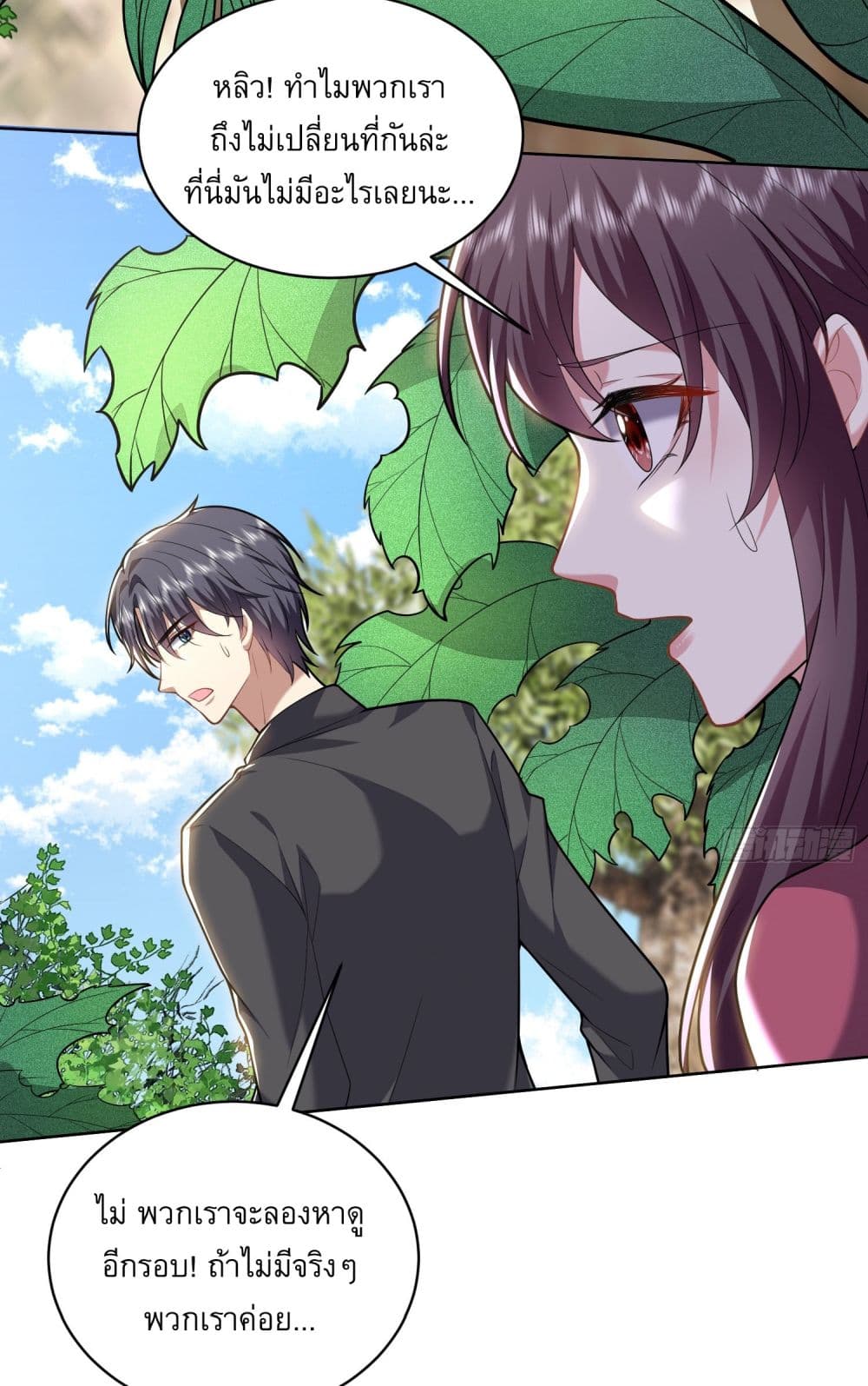 Airline Stewardess 6 (10)