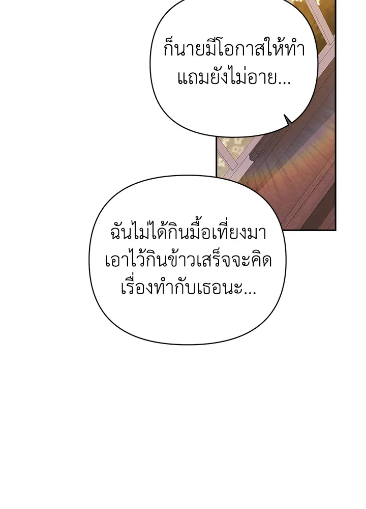 The Broken Ring 22 097