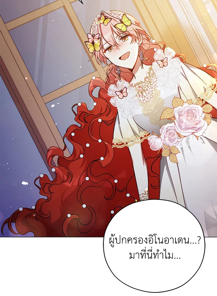 Untouchable Lady 46 69