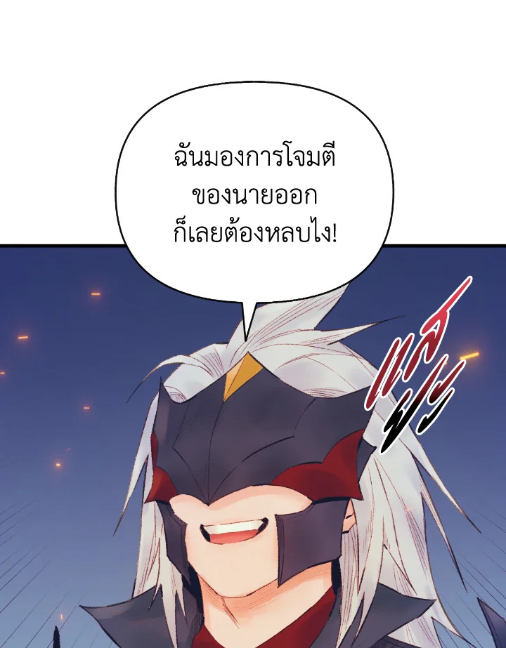 The Healing Priest of the Sun 34 040