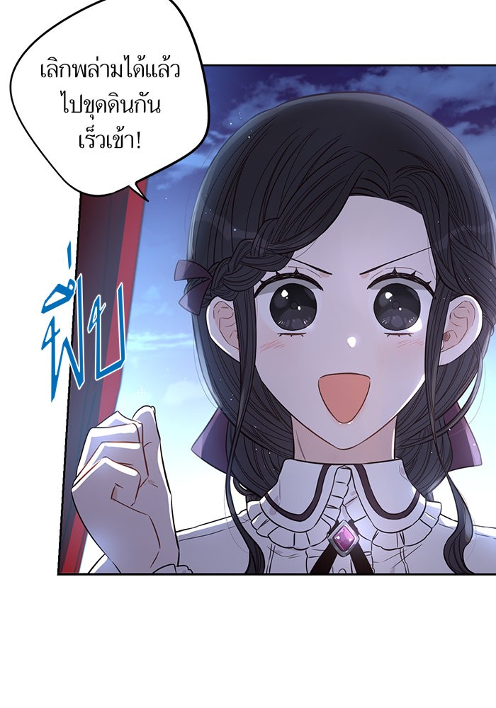 A Royal Princess With Black Hair 22 (38)
