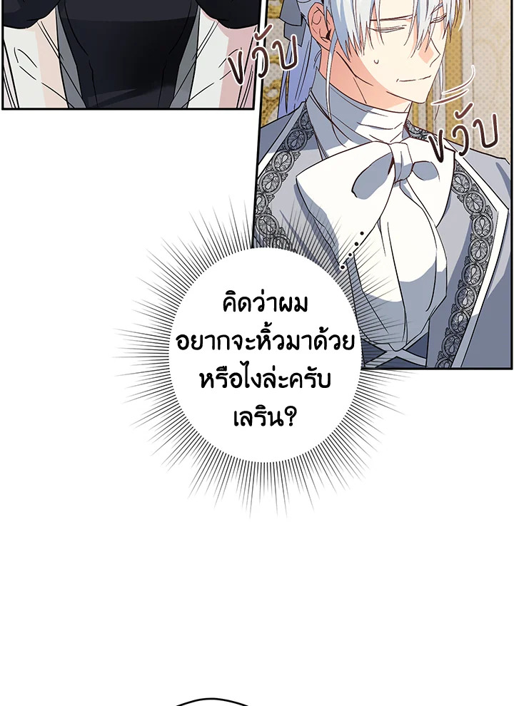 This Is an Obvious Fraudulent Marriage 94 048