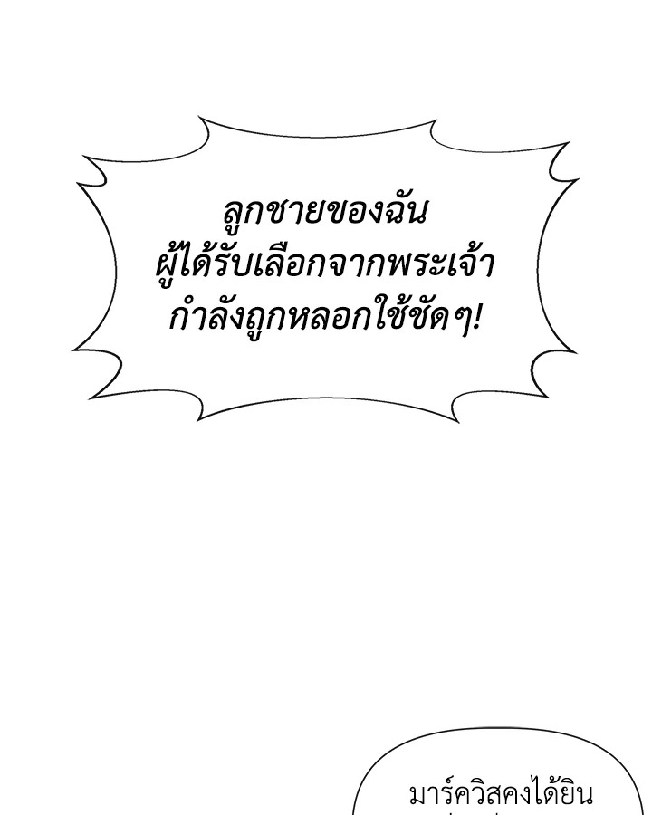 Cinderella Wasn’t Me 63 28