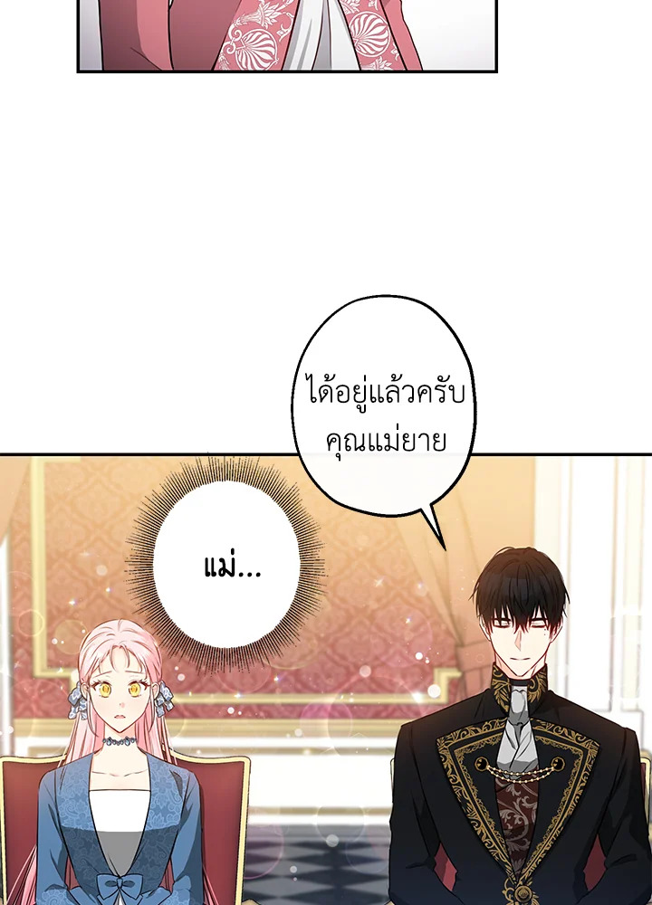 This Is an Obvious Fraudulent Marriage 62 37