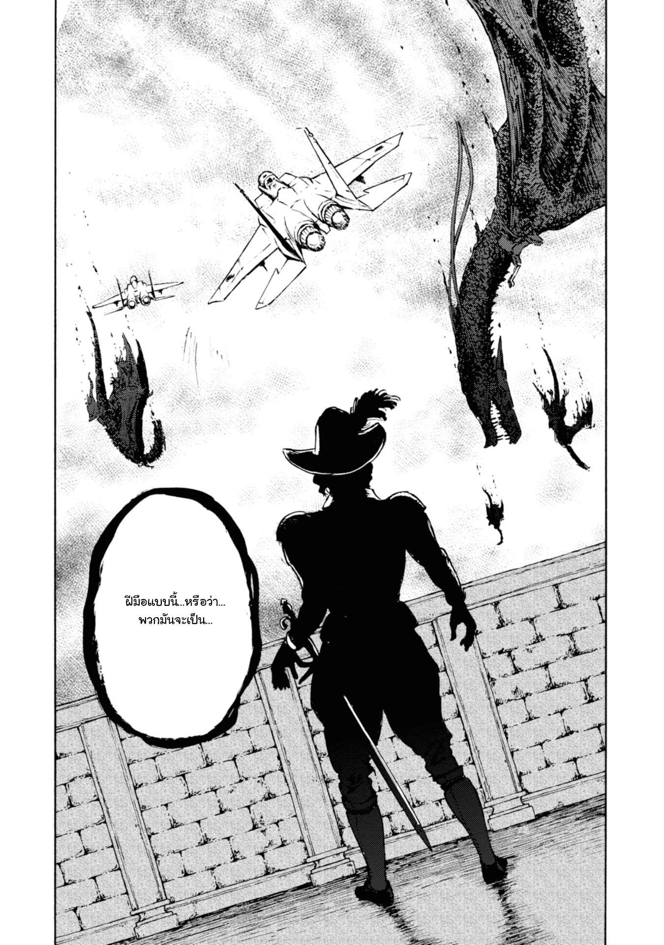 Nihonkoku Shoukan 12 (11)