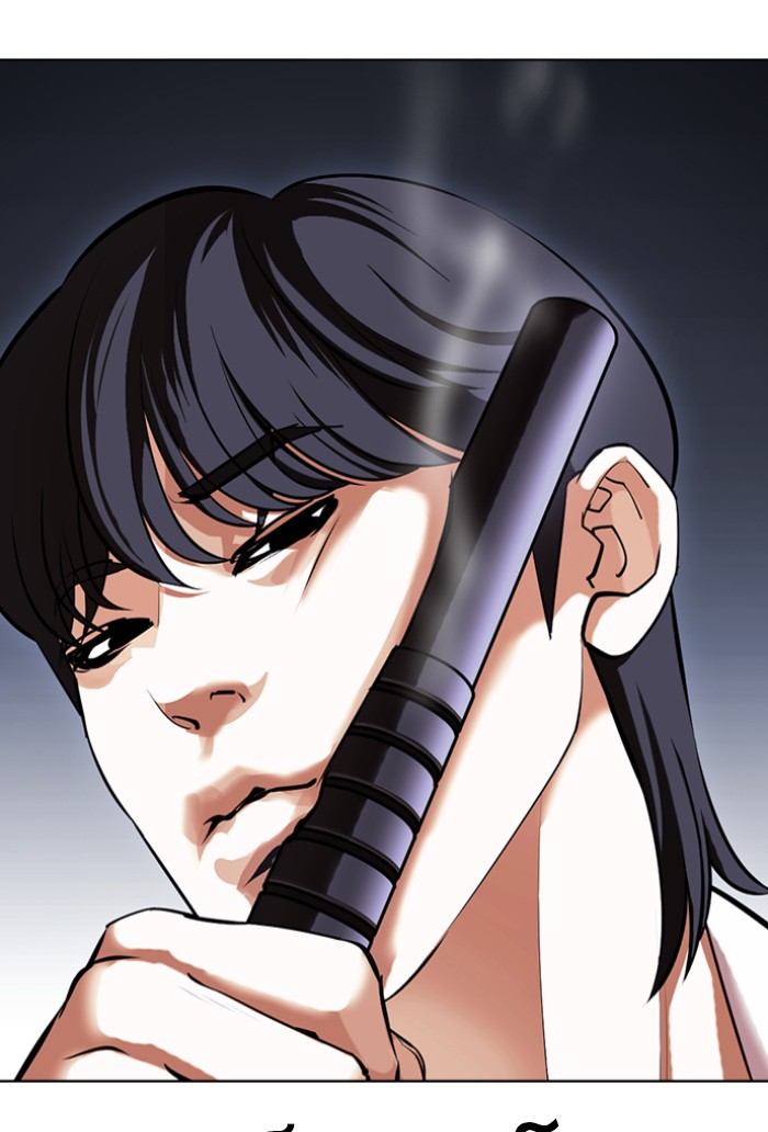 Lookism 423 099