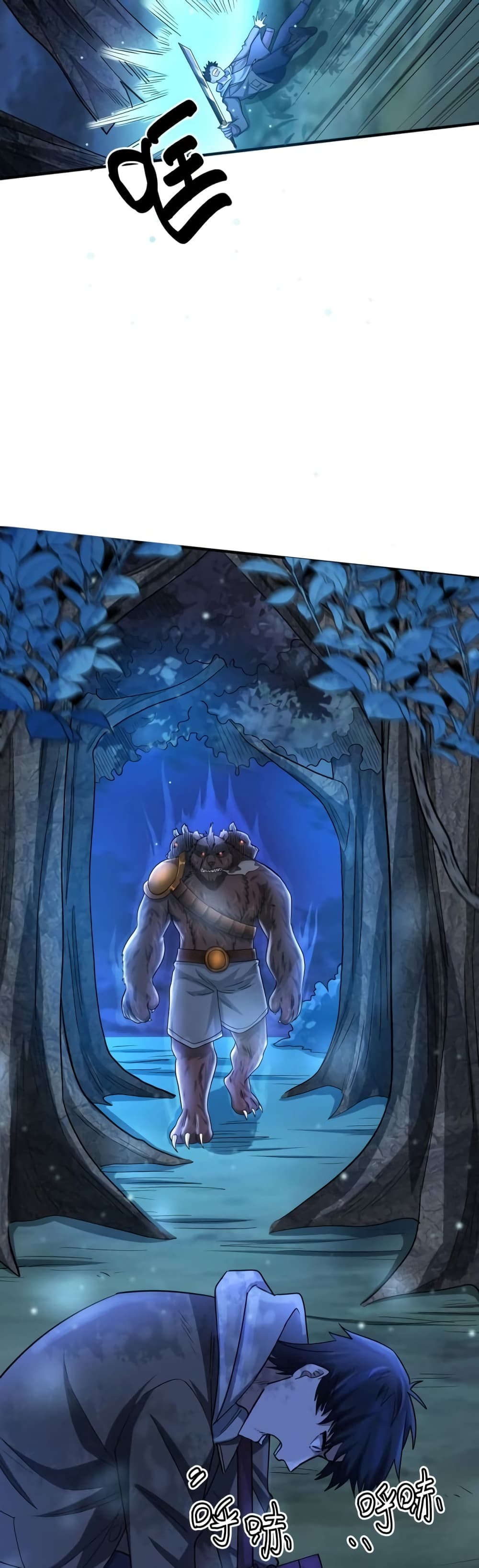 Global Killing Awakening SSS Level Talent At The Beginning! ตอนที่ 11 (25)