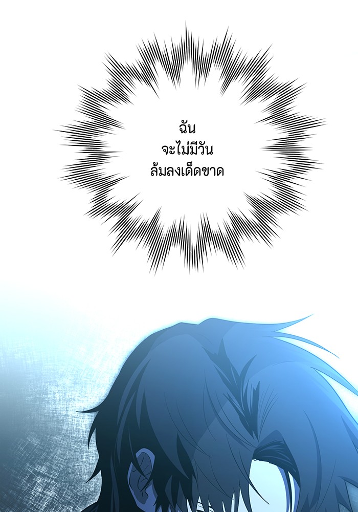 990k Ex Life Hunter 88 (101)