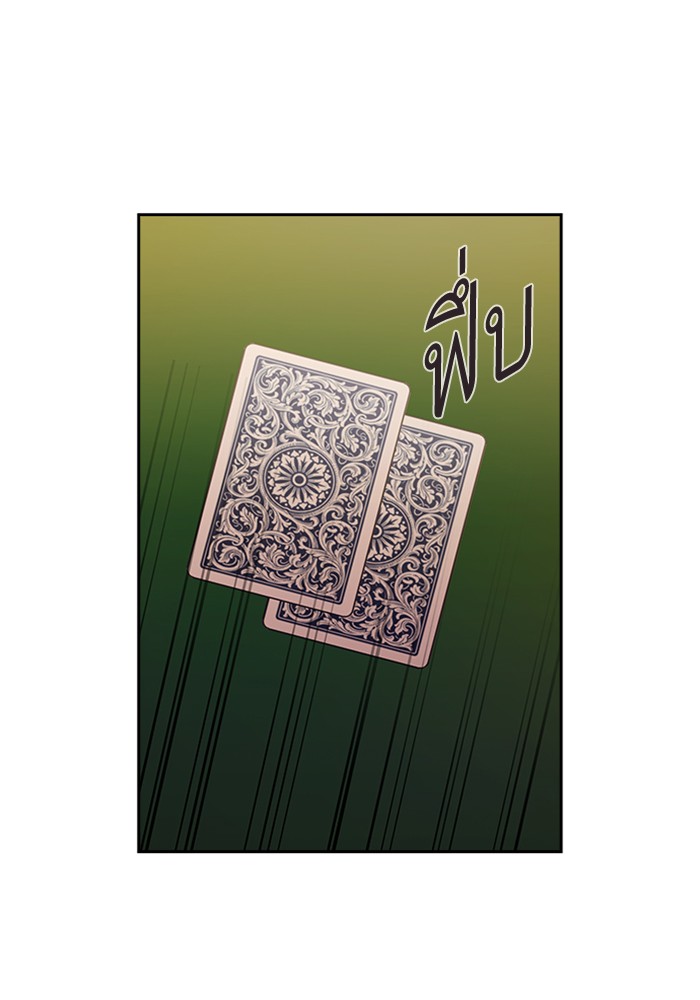 74