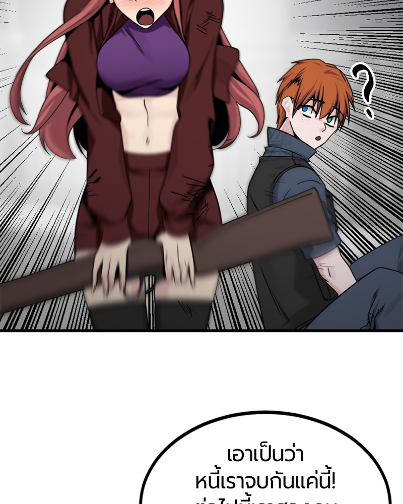 HERO KILLER 91 (31)