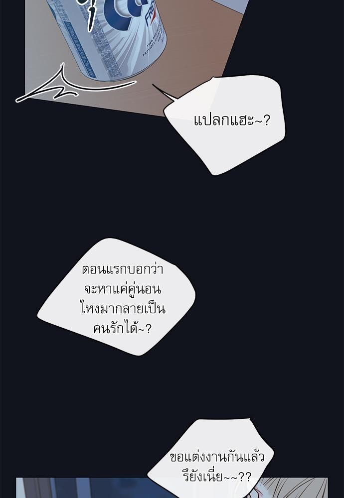 ความลับของ7 37