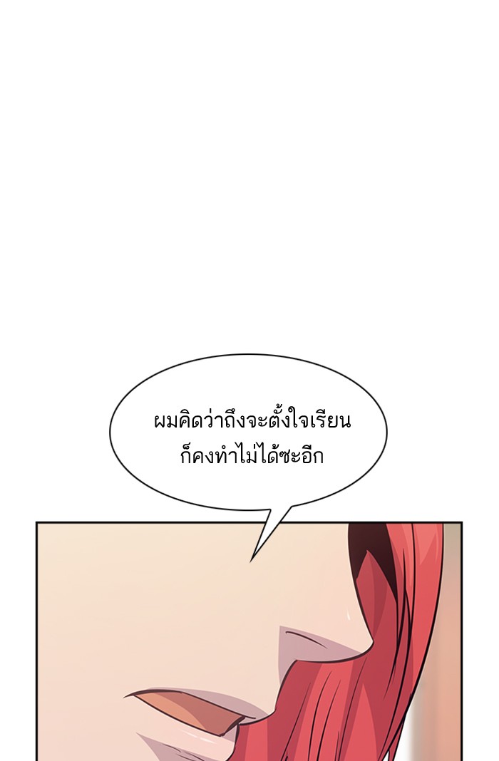 87