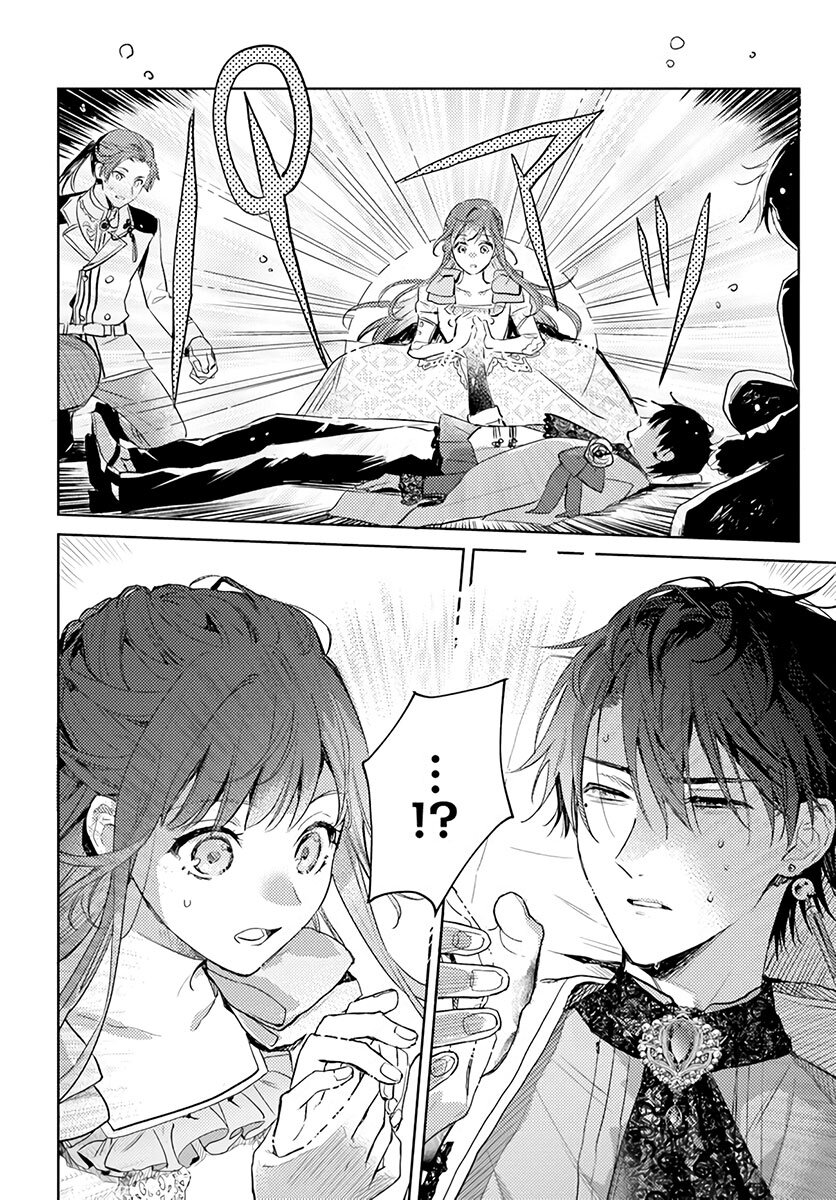 Isekai de Ane ni Namae wo Ubawaremashita 5 (32)