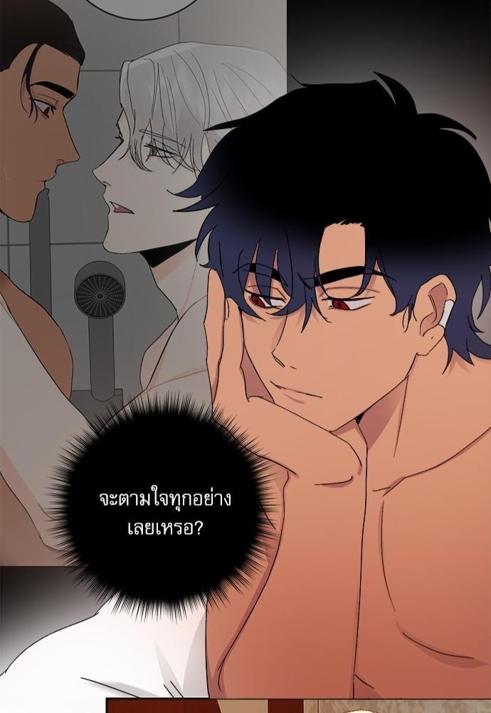 เสือขย้ำจันทร์ 11 42