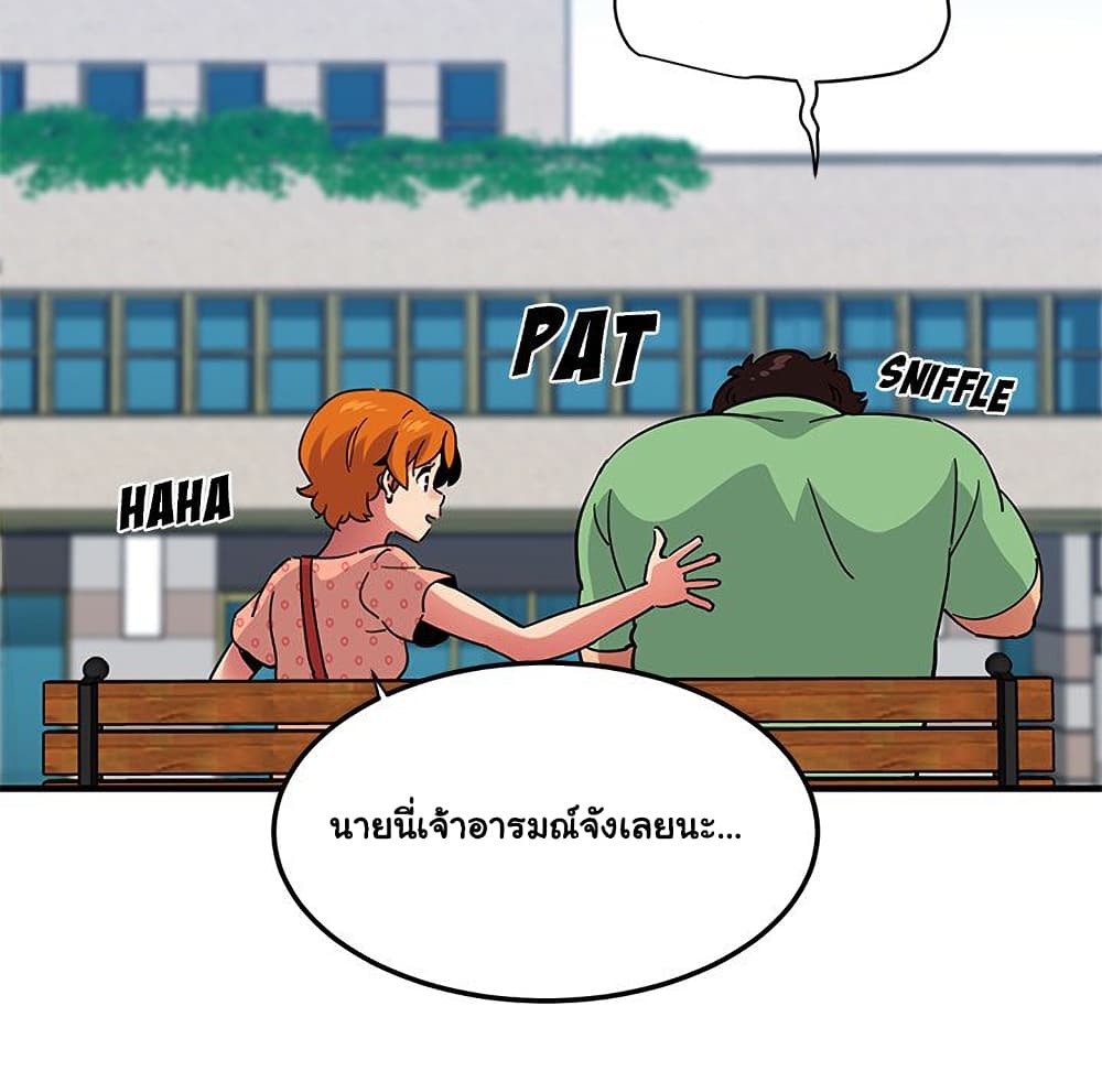 Dog on Patrol ตอนที่ 51 (62)