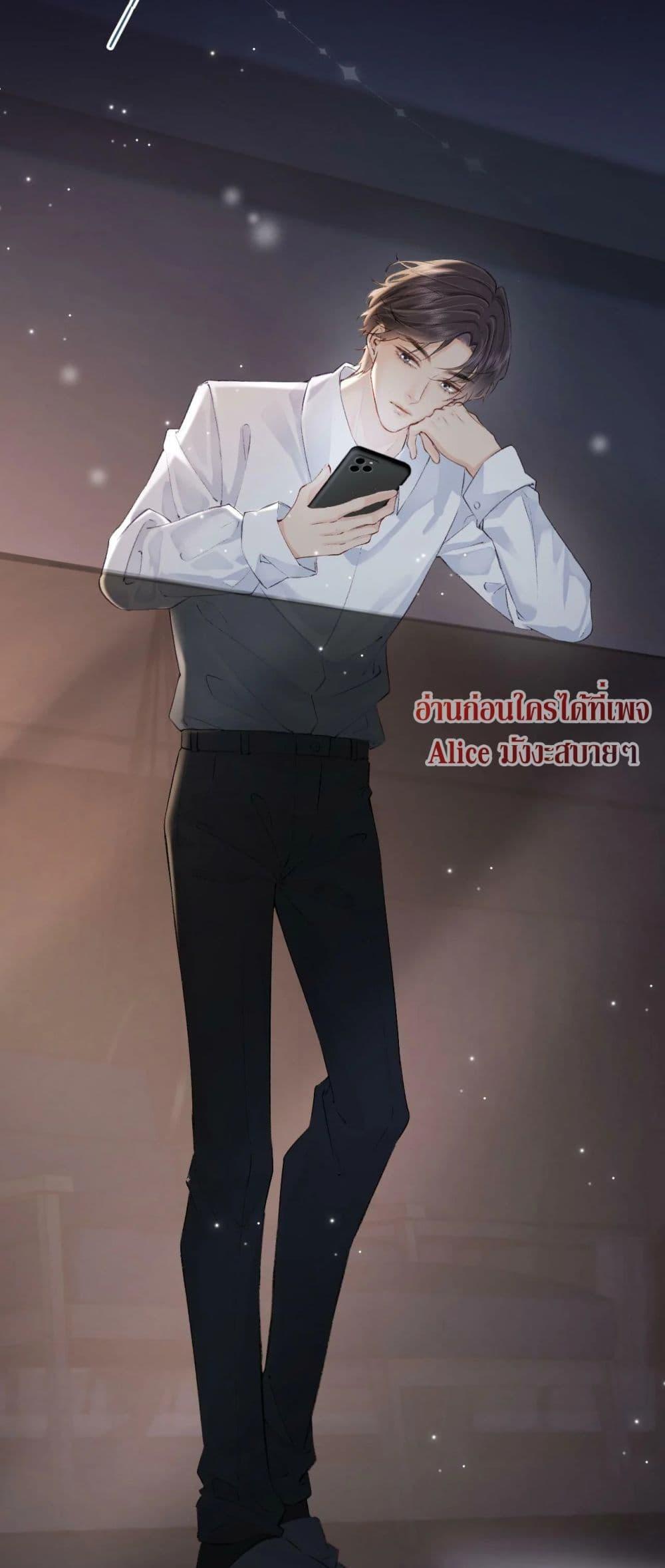 The Top Couple Is a Bit Sweet – คู่รักสุดฮอตแสนหวาน ตอนที่ 2 (24)