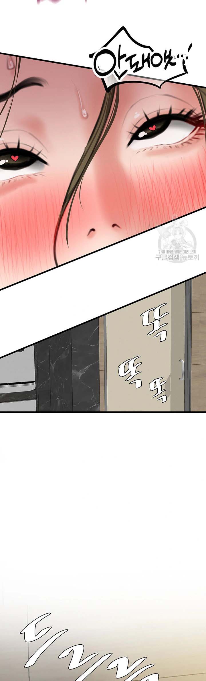 à¸­à¹ˆà¸²à¸™à¹‚à¸”à¸ˆà¸´à¸™ à¹€à¸£à¸·à¹ˆà¸­à¸‡ SSS Class Undercover Agent 7 33