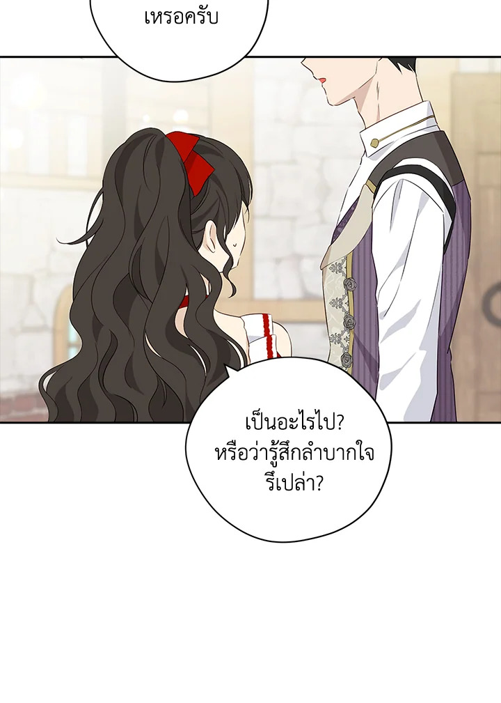 Actually I Was the Real One 72 09