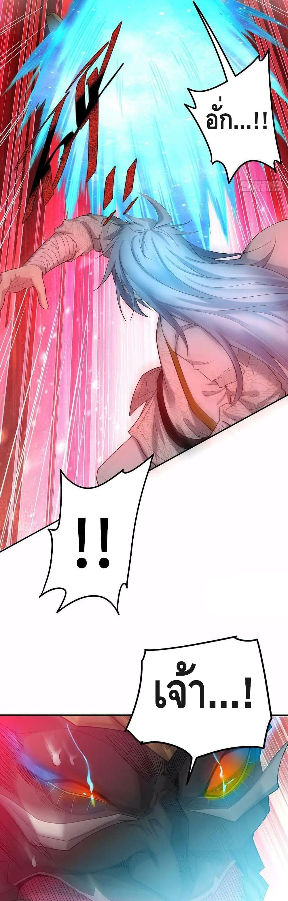 Invincible at The Start 39 (13)