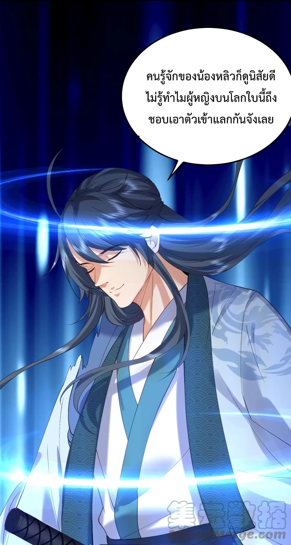 Am I Invincible 55 (22)