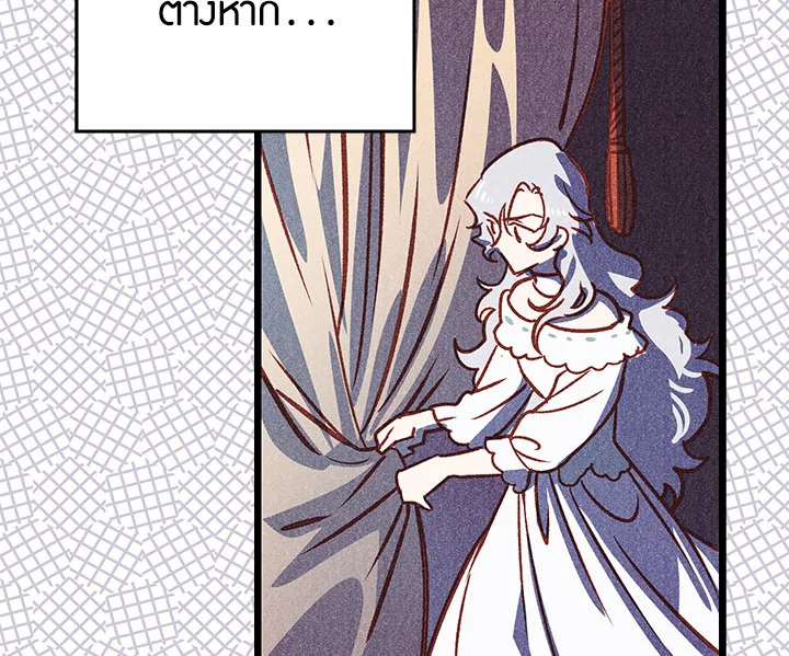 Revenge Wedding 1 062