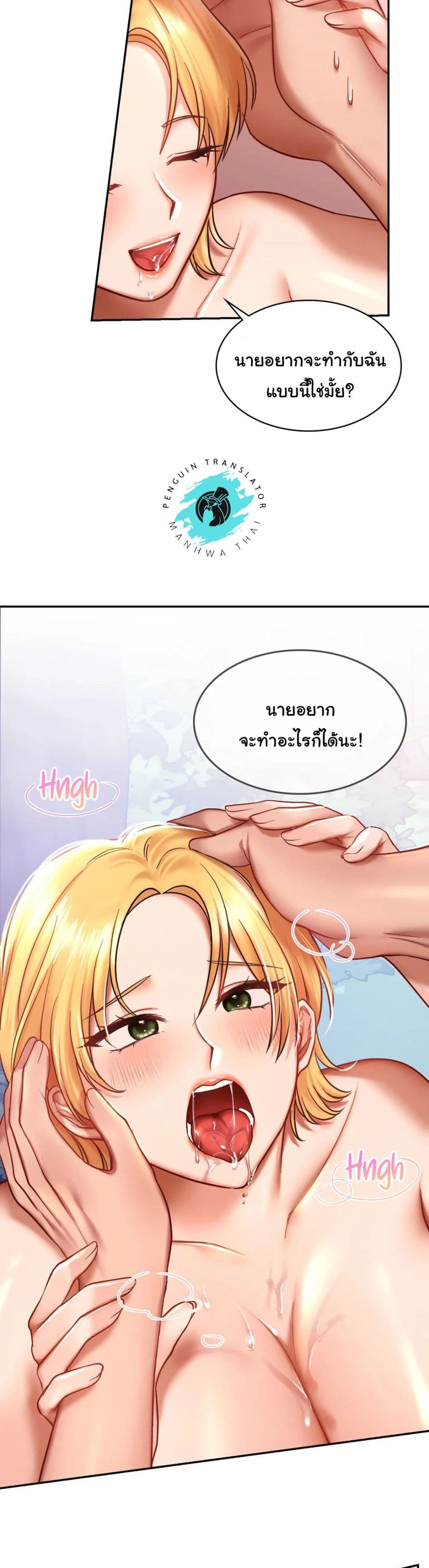 Love Theme Park 6 (13)