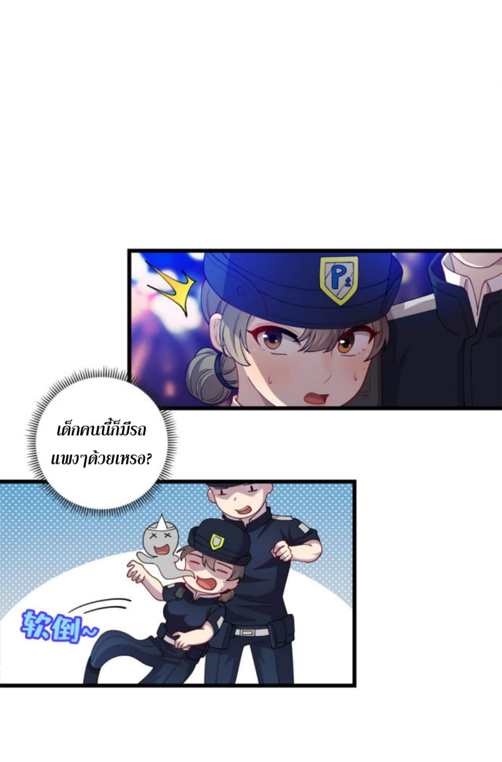 Dragon Emperor Martial God 38 (32)