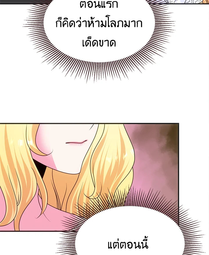 I Refuse The Duke 54 45