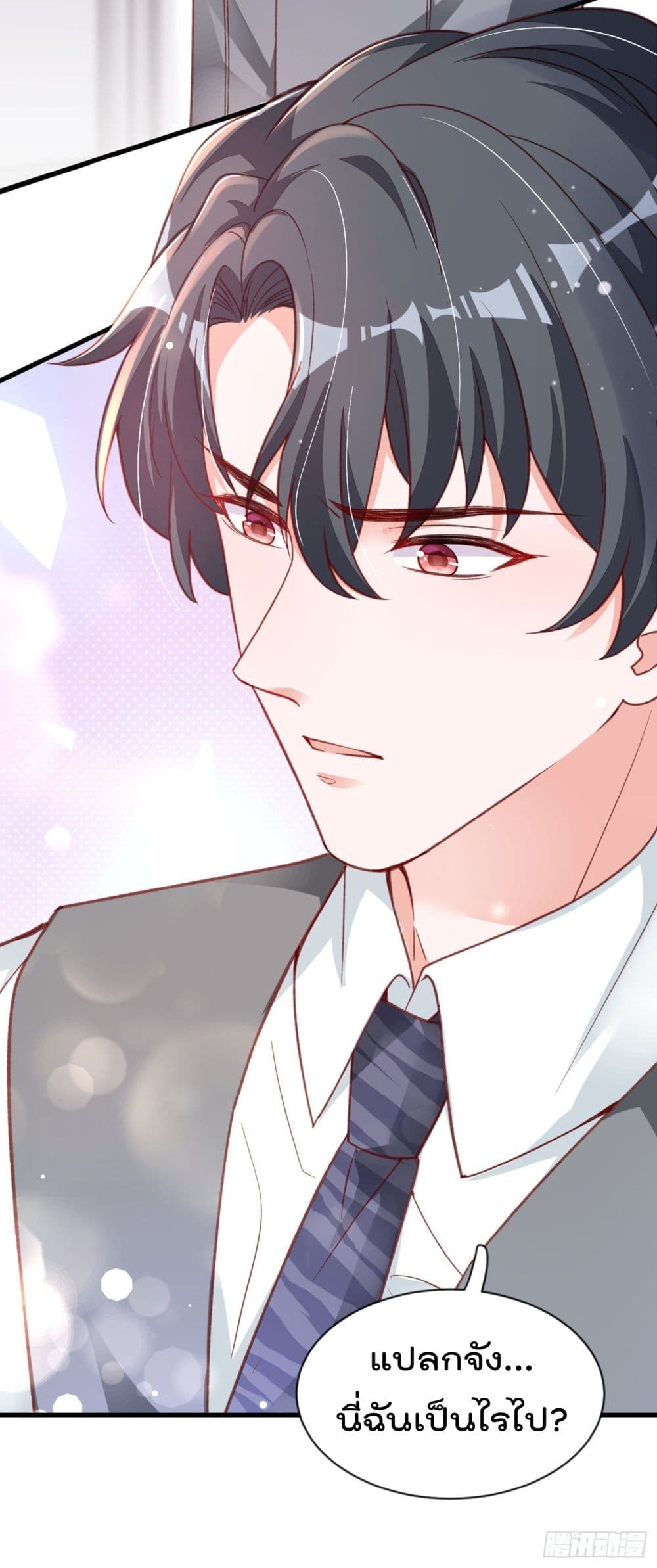 Whispers of The Devil 22 (28)