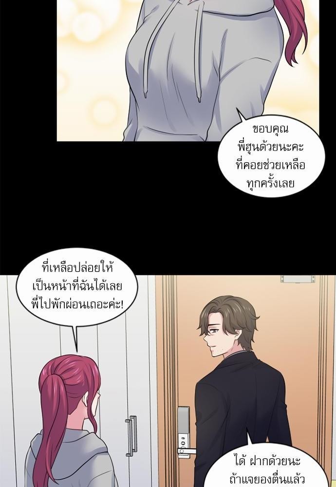 โลกใบที่สอง14 54