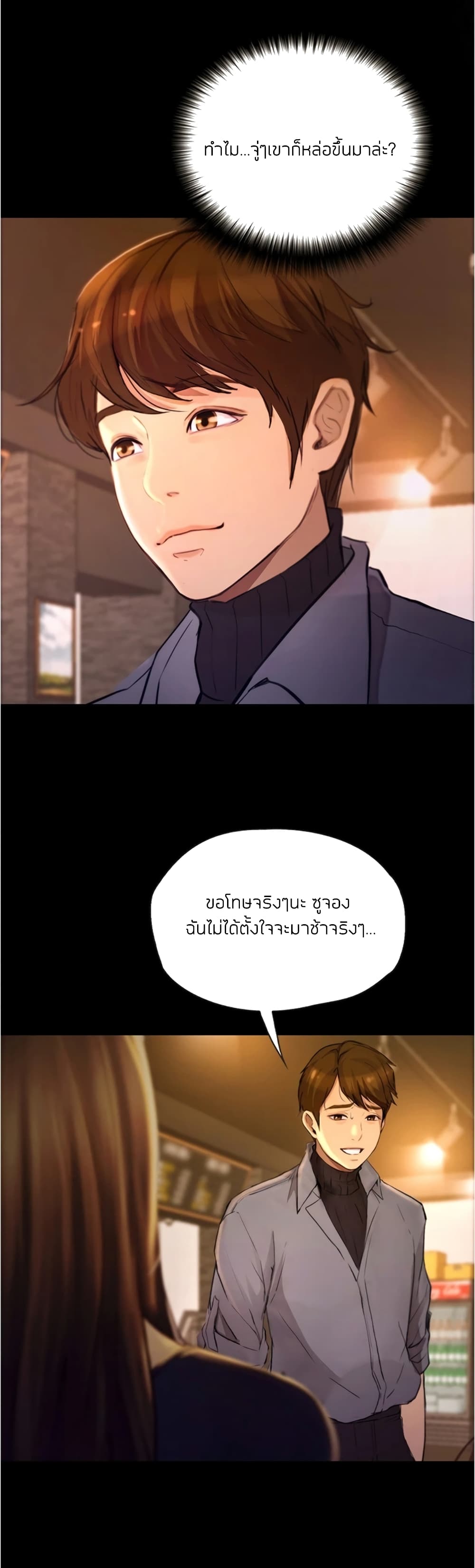 Happy Campus 7 (40)