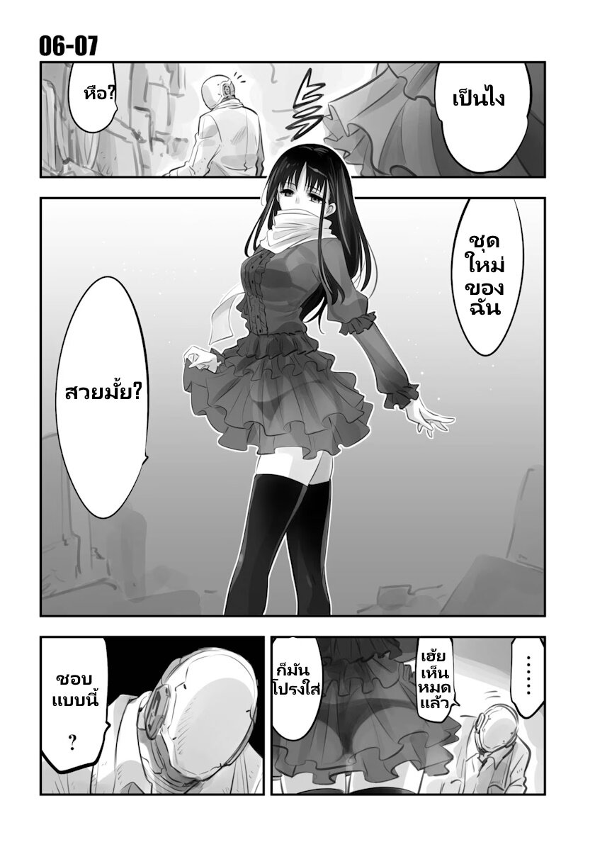 Mechanical Buddy Universe 33 (7)