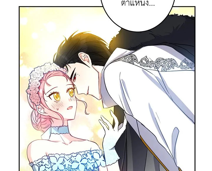 This Is an Obvious Fraudulent Marriage 16 074