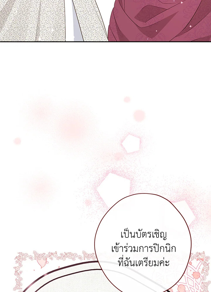 Actually I Was the Real One 76 37