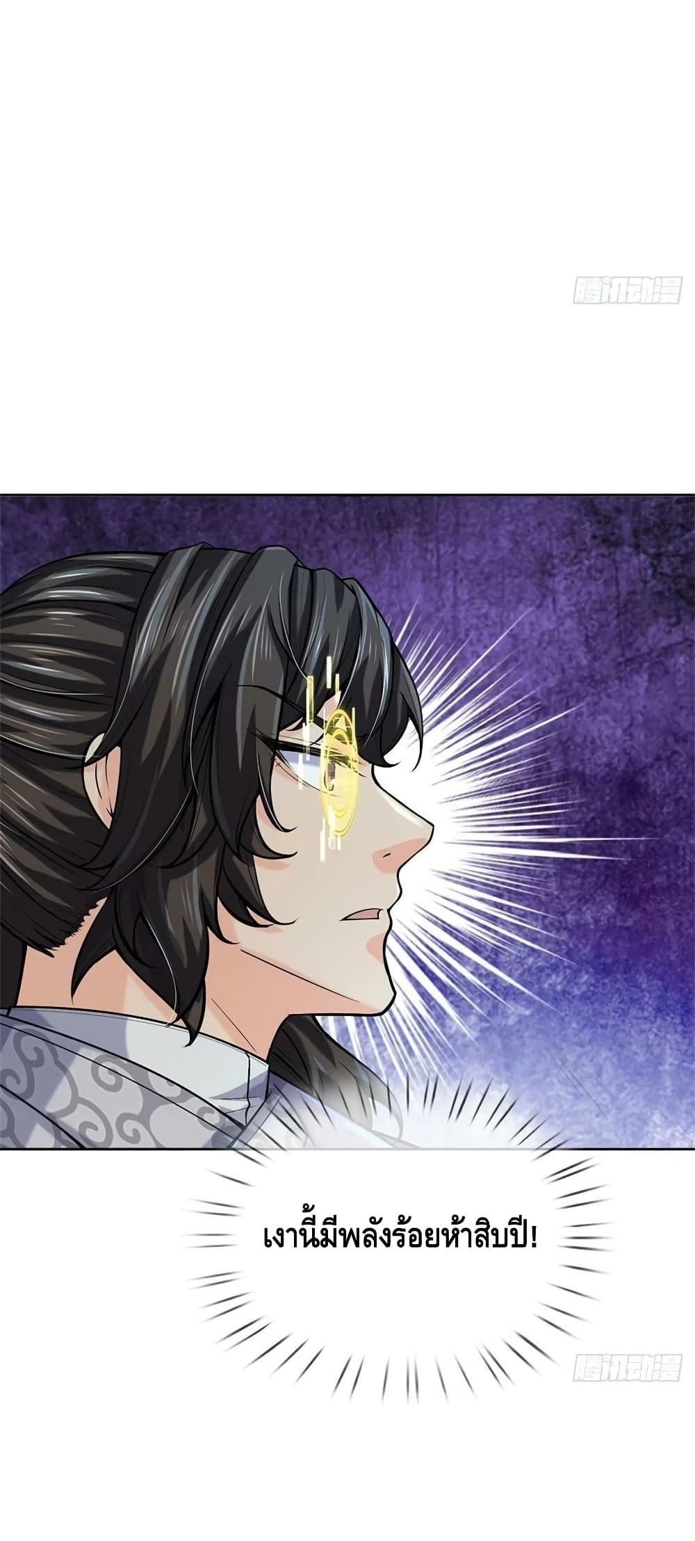 Way of Domination 118 (8)