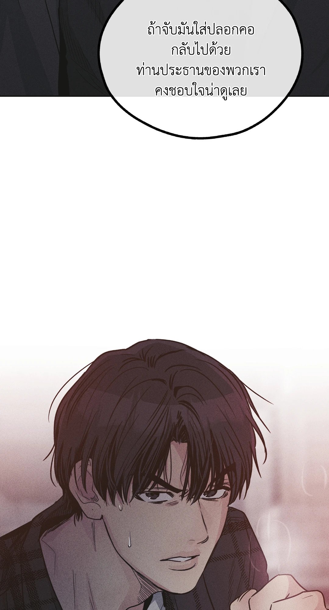 Payback 58 78