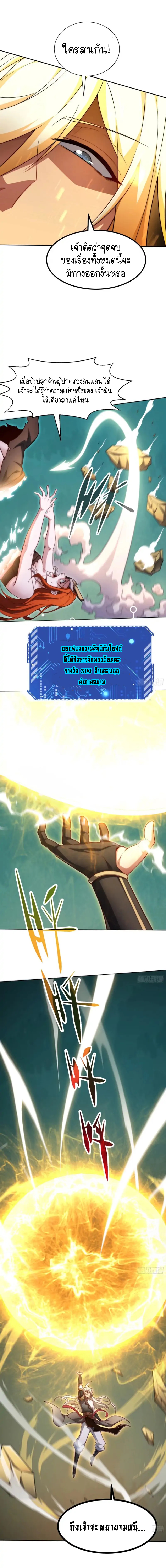 Invincible at The Start 62 (11)