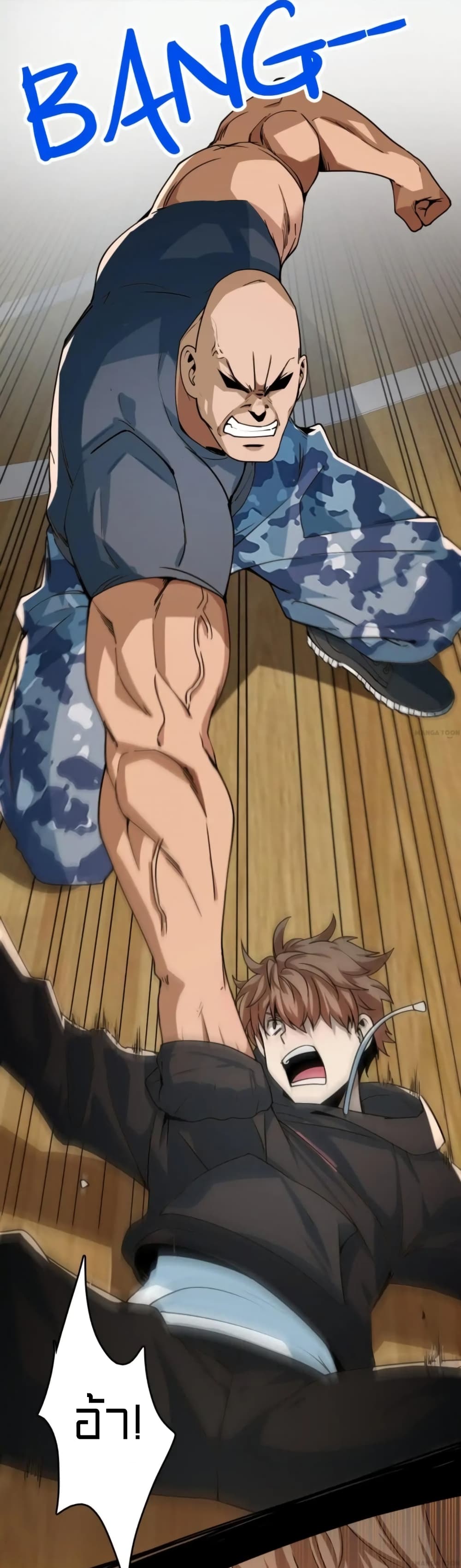 Rebirth of Legendary Doctor ตอนที่ 25 (37)