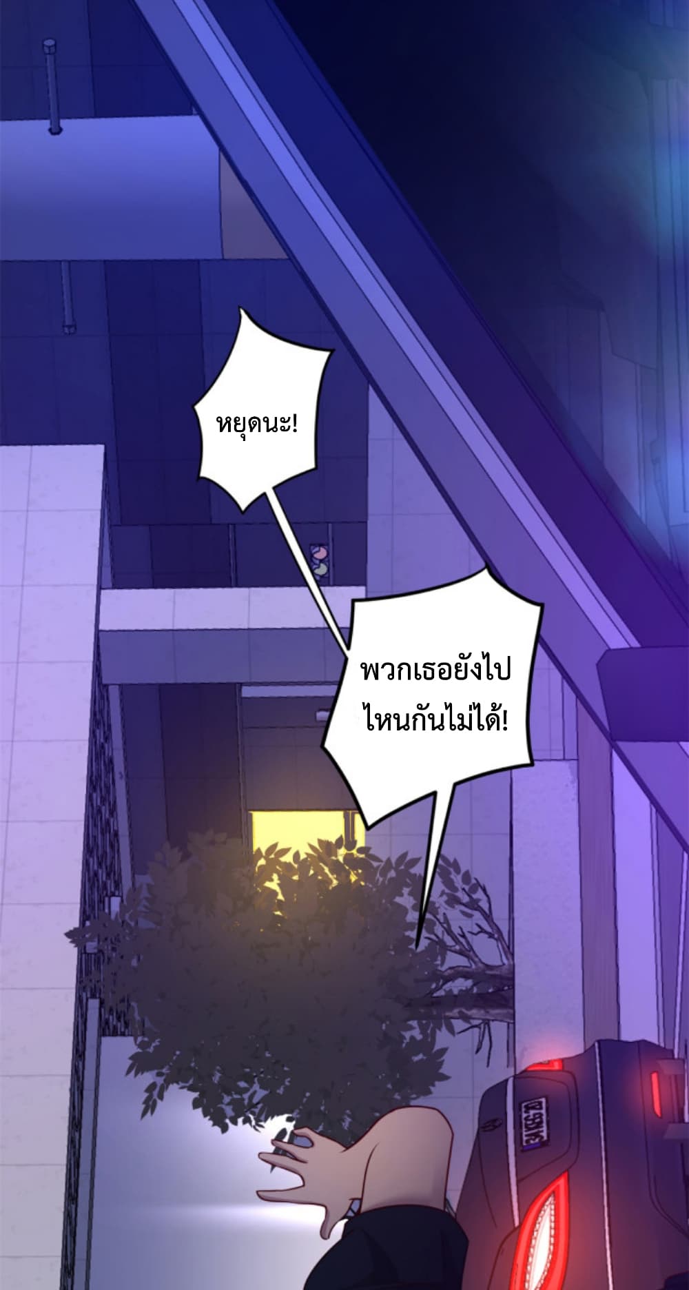 Dragon Emperor Martial God 37 (41)